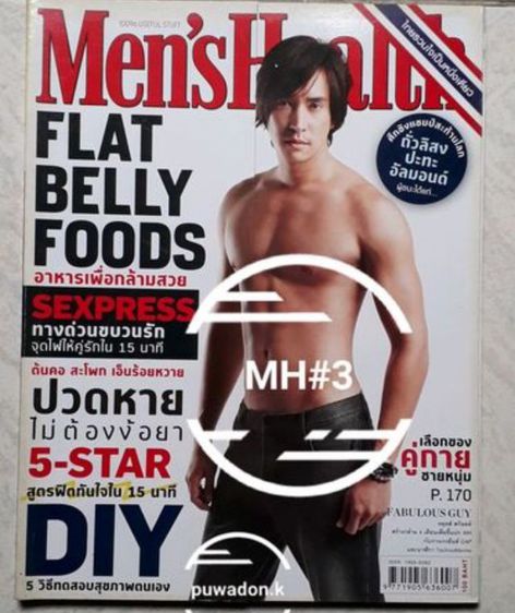 นิตยสาร "Men's Health" ฉบับย้อนหลัง หนังสืออยู่ในสภาพใหม่มาก เพราะอ่านมือเดียว ครั้งเดียว เก็บรักษาอย่างดี (ราคาขายต่อ 1 เล่ม) รูปที่ 5