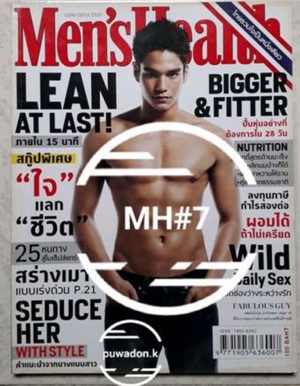 นิตยสาร "Men's Health" ฉบับย้อนหลัง หนังสืออยู่ในสภาพใหม่มาก เพราะอ่านมือเดียว ครั้งเดียว เก็บรักษาอย่างดี (ราคาขายต่อ 1 เล่ม) รูปที่ 2