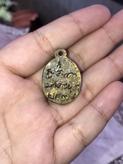 เหรียญไข่ หลวงพ่อไปล่ วัดกำแพง รุ่นแรก ปี 2478 พิมพ์พิเศษ มาฆบูชา หลังจารมือ เนื้อฝาบาตร สภาพสวยมาก แท้ดูง่าย เก่า เดิมๆ แปลก สร้างมาประมาณ  รูปที่ 9