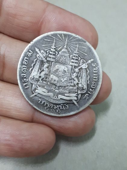 (บ.108) เหรียญ 1 บาท เนื้อเงิน รศ.121 รัชกาลที่ 5 หลังตราแผ่นดิน  รูปที่ 2