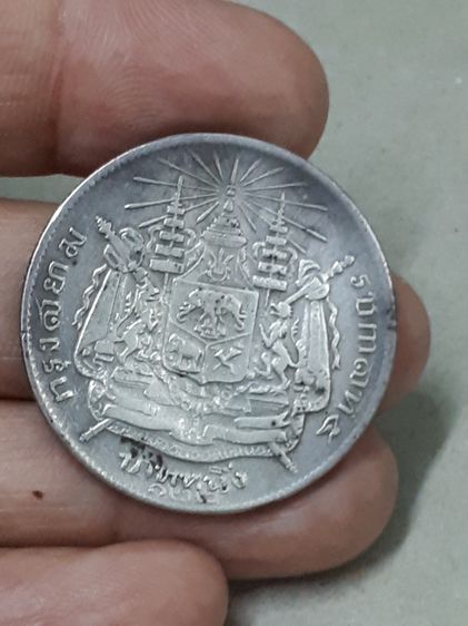 (บ.114) เหรียญ 1 บาท เนื้อเงิน รศ.122 รัชกาลที่ 5 หลังตราแผ่นดิน  รูปที่ 5