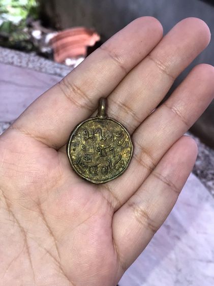 เหรียญกลม หูปลิง หลังยันต์ พิมพ์ใหญ่ หลวงพ่อไปล่ วัดกำแพง รุ่นแรก ปี 2478 พิมพ์มาฆบูชา เนื้อฝาบาตร สภาพสวยมาก แท้ดูง่าย เก่า เดิมๆ แปลก สร้า รูปที่ 7