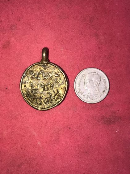 เหรียญกลม หูปลิง หลังยันต์ พิมพ์ใหญ่ หลวงพ่อไปล่ วัดกำแพง รุ่นแรก ปี 2478 พิมพ์มาฆบูชา เนื้อฝาบาตร สภาพสวยมาก แท้ดูง่าย เก่า เดิมๆ แปลก สร้า รูปที่ 6