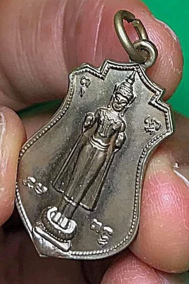 เหรียญรุ่น๔ หลวงพ่อสัมฤทธิ์ วัดนาโคก บล็อคเนื้อเกินใต้ฐาน เนื้ออัคปาก้า ปี๒๕๑๖ นิยม จ.สมุทรสาคร รูปที่ 13