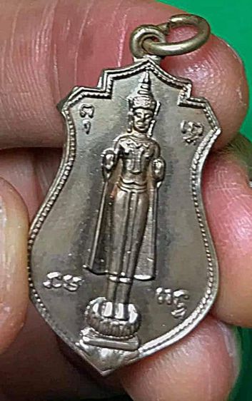 เหรียญรุ่น๔ หลวงพ่อสัมฤทธิ์ วัดนาโคก บล็อคเนื้อเกินใต้ฐาน เนื้ออัคปาก้า ปี๒๕๑๖ นิยม จ.สมุทรสาคร รูปที่ 11
