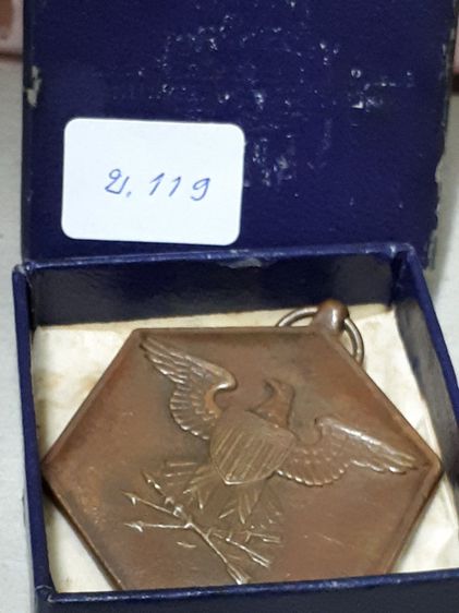 (บ.119) เหรียญที่ระลึกเนื้อทองเเดง รูปที่ 6