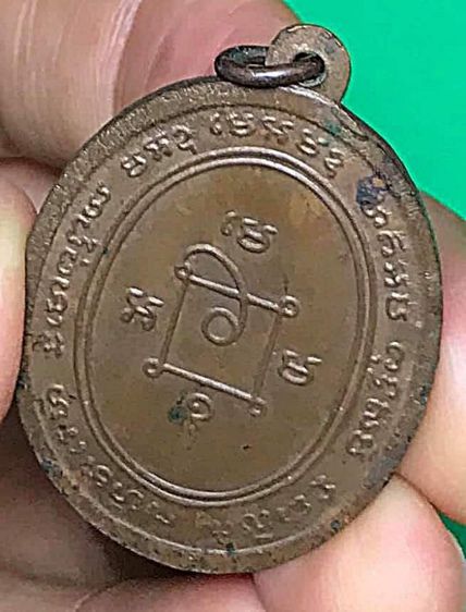 เหรียญรุ่น๔ หลวงพ่อแดง วัดเขาบันไดอิฐ บล็อคบ่าขีด เนื้อทองแดง ปี๒๕๑๔ จ.เพชรบุรี รูปที่ 17