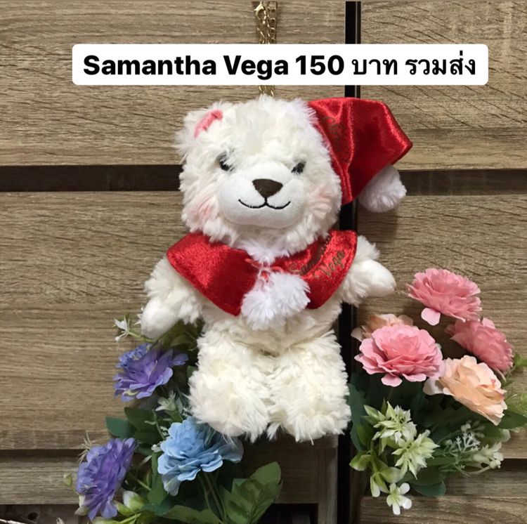 Samantha Vega พกจ ตุ๊กตาน้องหมีสีขาวครีม ขนาด 9” รูปที่ 1