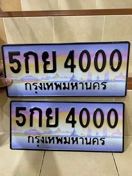 ทะเบียน สวย ประมูล รูปที่ 2