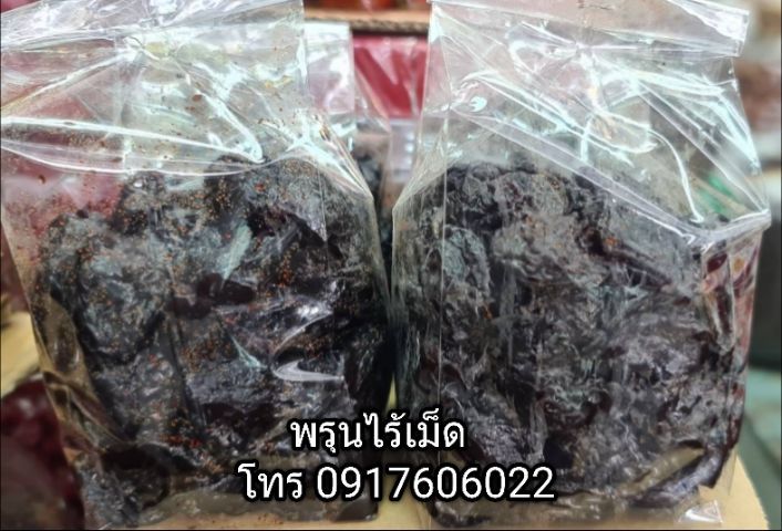 ขายส่งผลไม้อบแห้งทุกชนิด ผลไม้อบแห้งราคาส่ง บ๊วยรวมรส บ๊วยคละรส ราคาปลีก-ส่ง รูปที่ 14