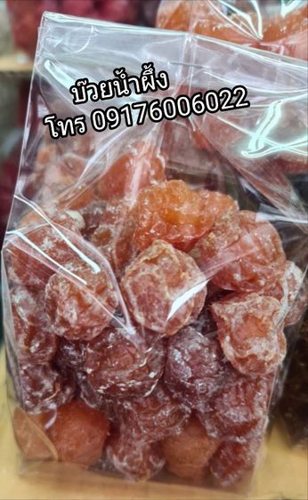 ขายส่งผลไม้อบแห้งทุกชนิด ผลไม้อบแห้งราคาส่ง บ๊วยรวมรส บ๊วยคละรส ราคาปลีก-ส่ง รูปที่ 15
