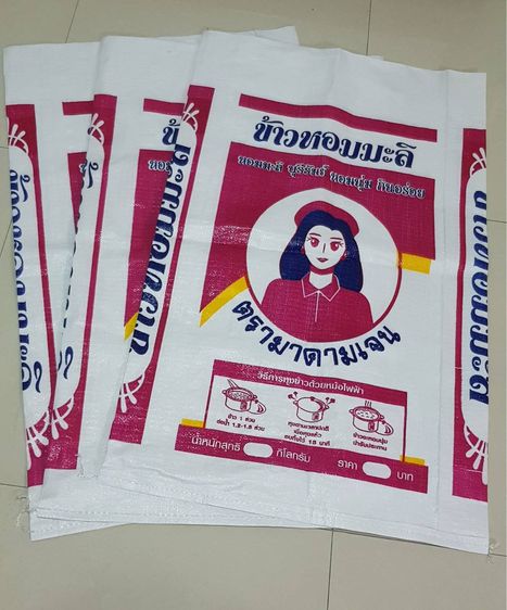 ผ้าบลูชีท ผ้าม้วน ผ้าฝางสีฟ้าล้วน ฟ้าขาว หรือน้ำเงิน ขี้ม้า รูปที่ 9