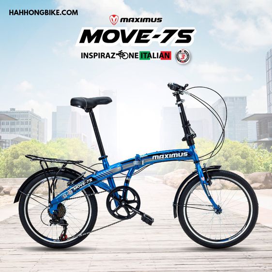 จักรยานพับ Maximus รุ่น Move 7 สปีด รูปที่ 2