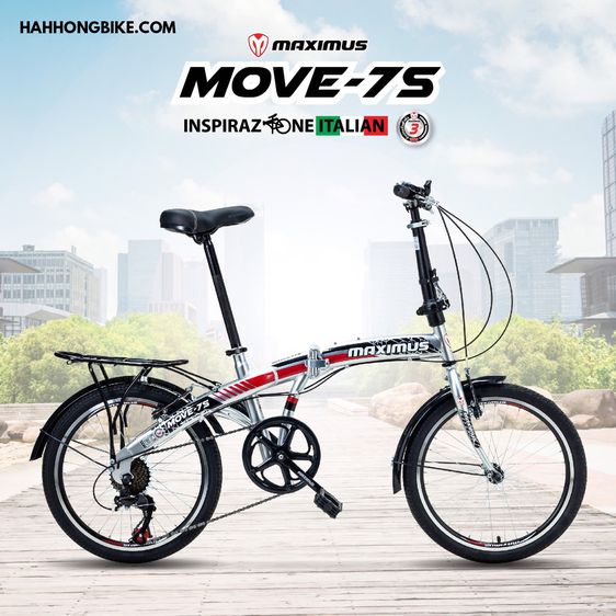 จักรยานพับ Maximus รุ่น Move 7 สปีด รูปที่ 4