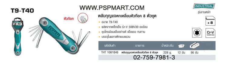SUUNTO A10 เข็มทิศสำรวจ  รูปที่ 6