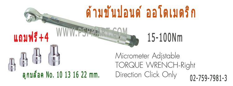 SUUNTO A10 เข็มทิศสำรวจ  รูปที่ 5