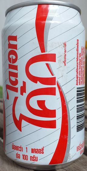 1996 diet Coke Thai Single Can รูปที่ 1