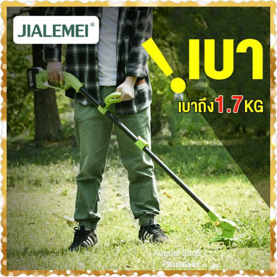 My Image 45