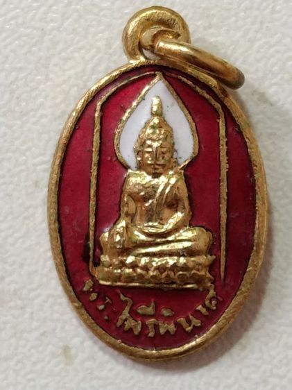 เหรียญพระไพรีพินาศกะไหล่ทองลงยา๕ธค.๑๖ รูปที่ 4