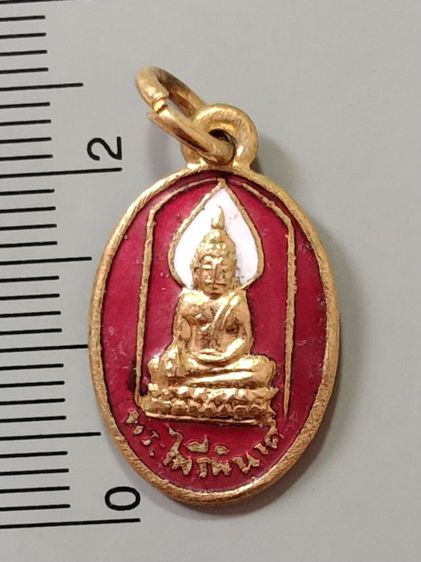 เหรียญพระไพรีพินาศกะไหล่ทองลงยา๕ธค.๑๖ รูปที่ 3