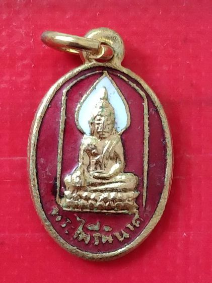 เหรียญพระไพรีพินาศกะไหล่ทองลงยา๕ธค.๑๖ รูปที่ 8