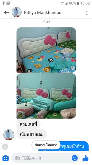 สีทาหนัง ซ่อมรองเท้าทำงานถลอก รูปที่ 4