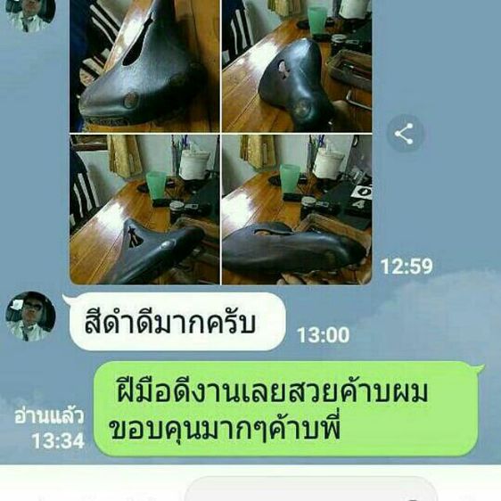 กระเป๋าหนังอเนกประสงค์ ซ่อมเครื่องหนัง สีย้อมหนัง. รูปที่ 8