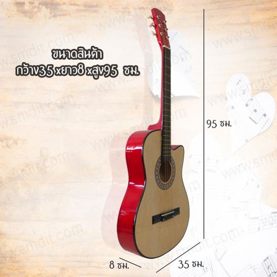 Acoustic Guitar กีตาร์โปร่ง กีต้าโปร่ง กีต้าร์ กีตาร์ กีตาร์โปร่งสำหรับมือใหม่ ขนาด 37 นิ้ว รูปที่ 7