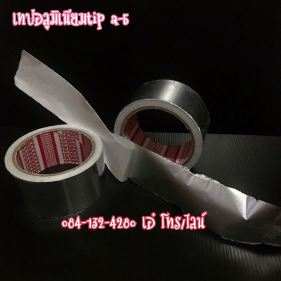 เทปอลูมิเนียมtip a-5 ขนาด2นิ้ว30หลา ขายส่งมีจำนวน รูปที่ 5