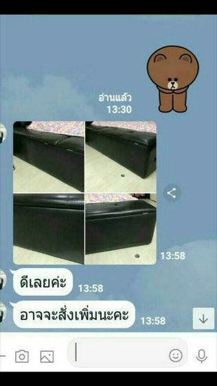 ซ่อมเบาะโซฟาถลอก เบาะหนังแตก สีย้อมหนัง halo paint. รูปที่ 2