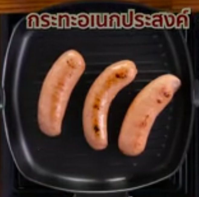 กระทะปรุงอาหารเอนกประสงค์ รูปที่ 7