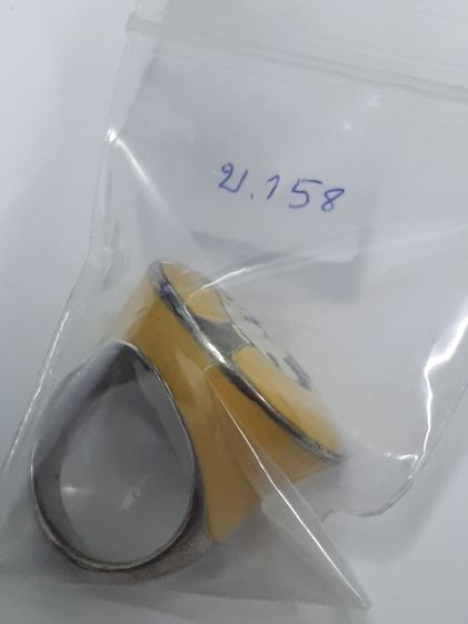 (บ.158) เเหวน The Little Rabbit  รูปที่ 6