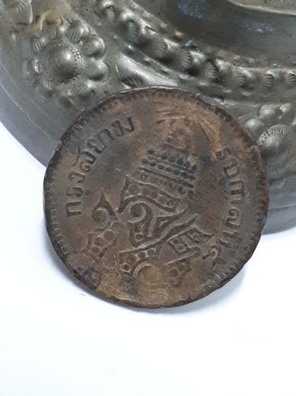 (บ.151) เหรียญอัฐ อันเฟื้อง 1244 สมัย ร.5 กรุงสยาม 