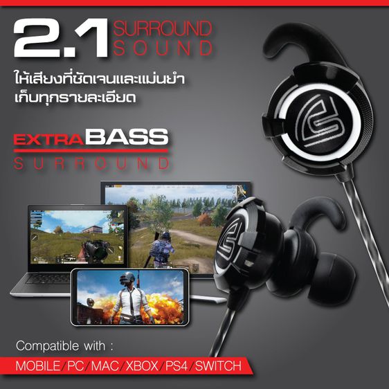 SIGNO EP-619 หูฟัง เชื่อมต่อด้วยแจ๊ค 3.5 มม. E Sport In-Ear Gaming Headphone รุ่น SPACER EP-609 (Black) รูปที่ 3