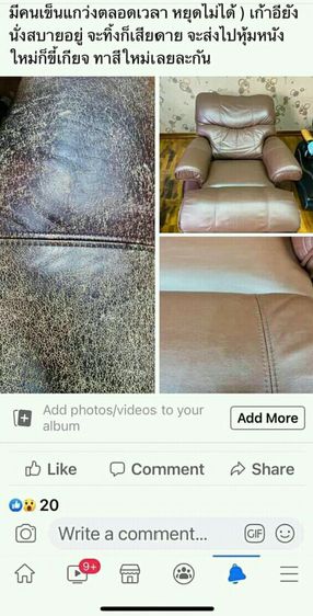 ซ่อมกระเป๋าถือหนัง ยาย้อมสีหนัง halo paint ฟื้นฟูพื้นผิวเครื่องหนัง รูปที่ 4