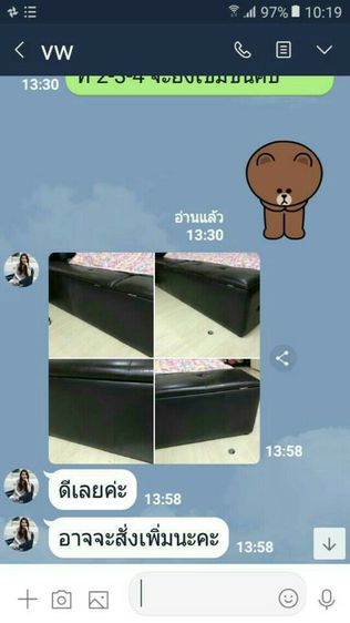 ซ่อมกระเป๋าถือหนัง ยาย้อมสีหนัง halo paint ฟื้นฟูพื้นผิวเครื่องหนัง รูปที่ 6