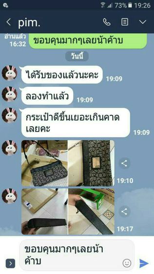 ซ่อมกระเป๋าถือหนัง ยาย้อมสีหนัง halo paint ฟื้นฟูพื้นผิวเครื่องหนัง รูปที่ 3