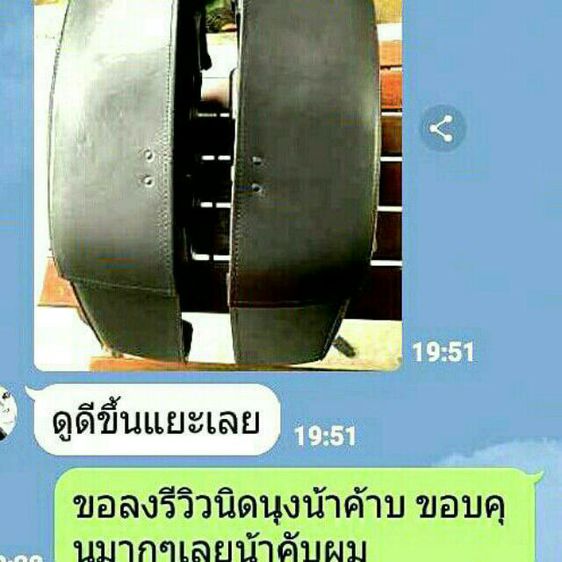 สีทาหนัง halo paint ซ่อมเครื่องหนัง กระเป๋ามือสอง รองเท้ามือสอง รูปที่ 2