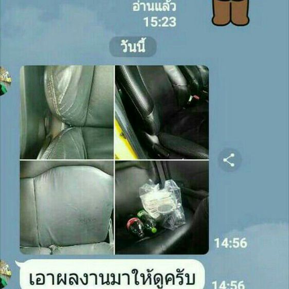 สีทาหนัง halo paint ซ่อมเครื่องหนัง กระเป๋ามือสอง รองเท้ามือสอง รูปที่ 9