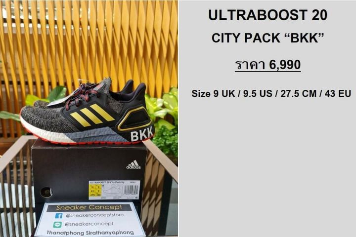 ultra boost 20 bkk