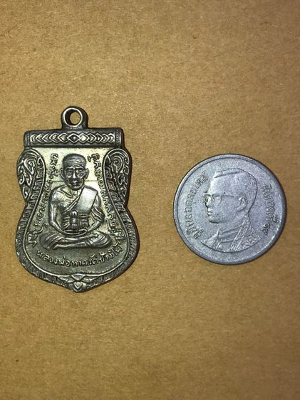 เหรียญเลื่อนสม​ณศักดิ์ ผ่าปาก หลวงปู่ทวด วัดช้างให้ ปี 2508​ เนื้ออาปาก้า พิมพ์คมชัด บล็อคธรรมดา ผิวเดิม ๆ ด้านหลังของเหรียญมีรอยตัดเขยื้อน รูปที่ 5