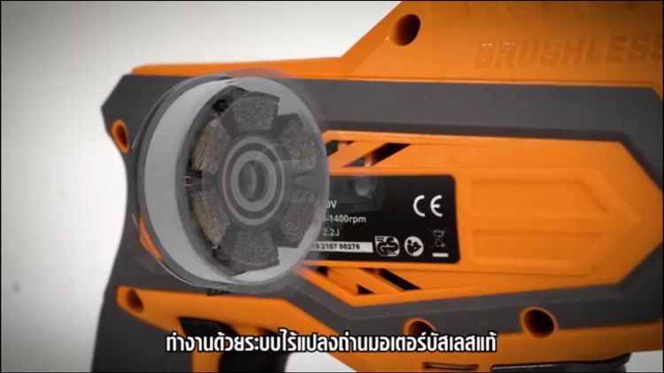 สว่านโรตารี่ไร้สายไร้แปรงถ่าน IMAX 20V รูปที่ 5