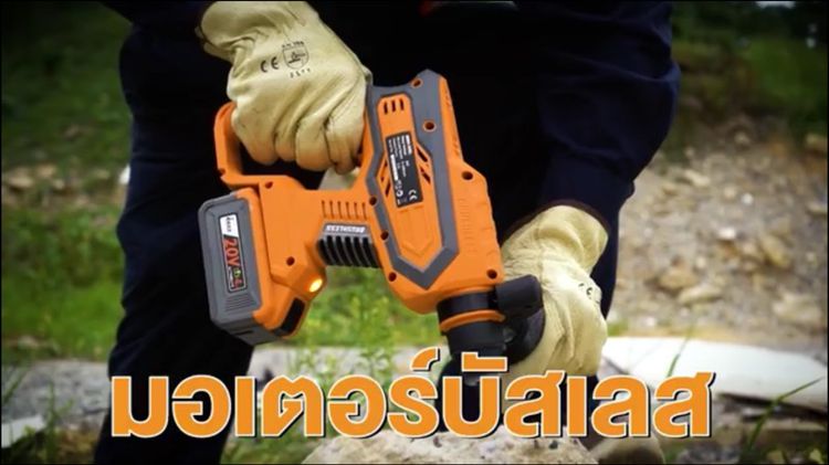 สว่านโรตารี่ไร้สายไร้แปรงถ่าน IMAX 20V รูปที่ 4