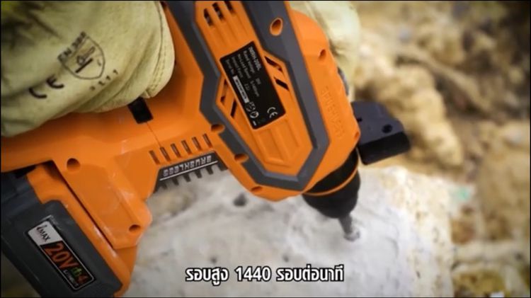 สว่านโรตารี่ไร้สายไร้แปรงถ่าน IMAX 20V รูปที่ 9