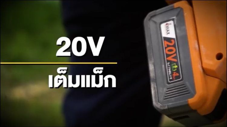 สว่านโรตารี่ไร้สายไร้แปรงถ่าน IMAX 20V รูปที่ 7