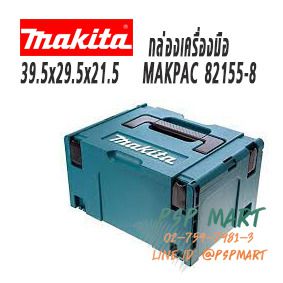 กล่องเครื่องมือ MAKITA makpac connector case3 821551-8