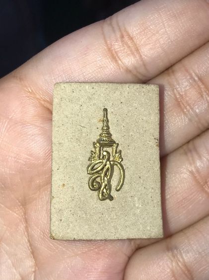 หลวงปู่ทวด สก. พิมพ์สี่เหลี่ยม เนื้อผงบางขุนพรหม ฝังผงบางขุนพรหมทั้งองค์ รุ่นแรก พ.ศ.2544 พิมพ์พิเศษ สร้างน้อยหายาก สภาพสวย ผิวเดิมๆ  รูปที่ 7