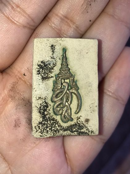 หลวงปู่ทวด สก. พิมพ์สี่เหลี่ยมใหญ่ หลังอาปาก้า ตอกโค็ต และปั๊มยันต์นะสีม่วง รุ่นแรก ปี 2547 เนื้อขาวผสมผงเก่าบางขุนพรหม สวยมาก หายากมากๆ  รูปที่ 8