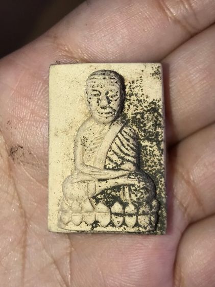 หลวงปู่ทวด สก. พิมพ์สี่เหลี่ยมใหญ่ หลังอาปาก้า ตอกโค็ต และปั๊มยันต์นะสีม่วง รุ่นแรก ปี 2547 เนื้อขาวผสมผงเก่าบางขุนพรหม สวยมาก หายากมากๆ  รูปที่ 7