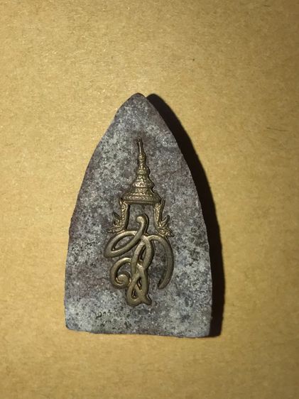 หลวงปู่ทวด สก. พิมพ์สามเหลี่ยม เนื้อว่าน หลังสก. ตอกโค็ต และปั๊มยันต์นะสีม่วง รุ่นแรก ปี 2547 ผสมผงเก่าบางขุนพรหม สวยมาก หายากมากๆ  รูปที่ 3